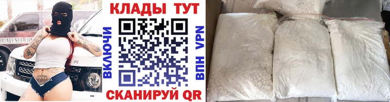Где найти наркотики Фрязино Каннабис  Cocaine  АМФЕТАМИН  ГАШ 