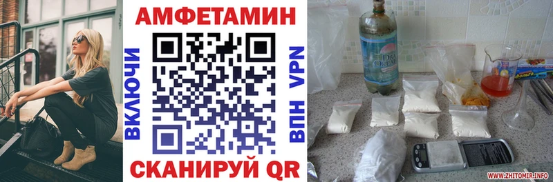 АМФЕТАМИН Розовый  OMG ONION  Фрязино 