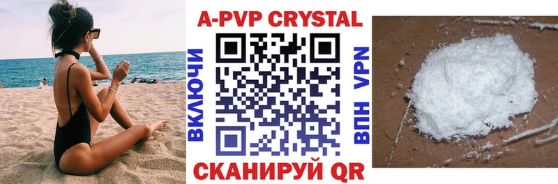 Alpha-PVP мука Фрязино
