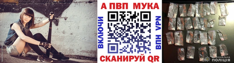 APVP СК КРИС  наркошоп  Фрязино 