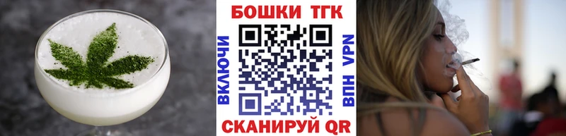 Еда ТГК марихуана  Фрязино 