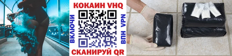 COCAIN 98% Фрязино