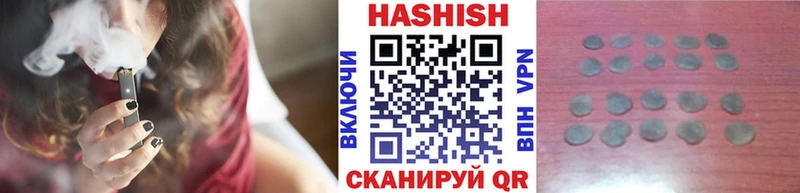 Гашиш hashish  Фрязино 