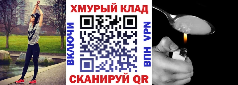 ГЕРОИН афганец  Фрязино 
