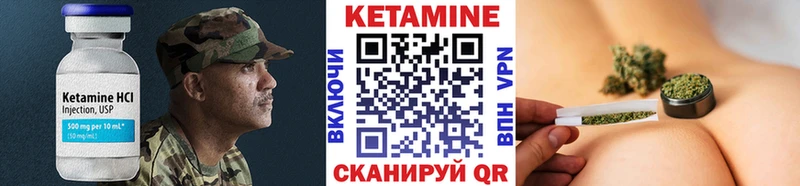 Кетамин ketamine  купить наркоту  Фрязино 