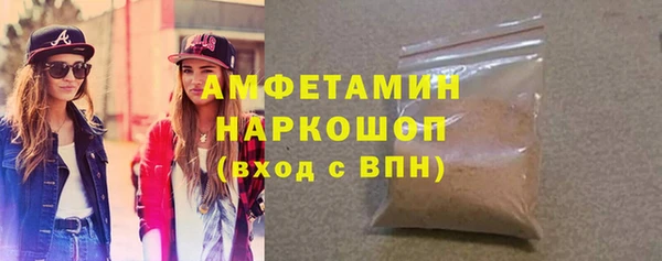 тгк Армянск