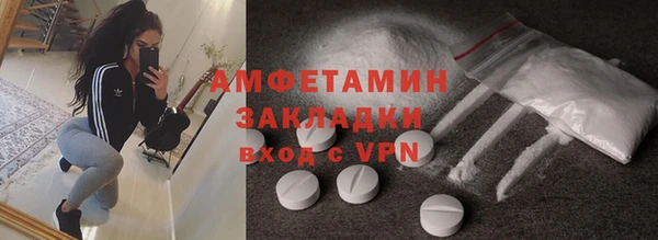 амфетамин Аркадак