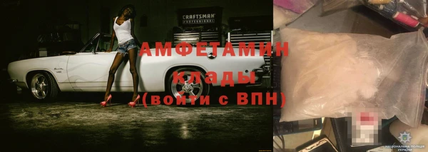 амфетамин Аркадак
