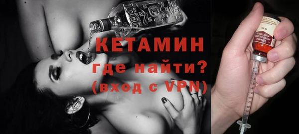 амфетамин Аркадак