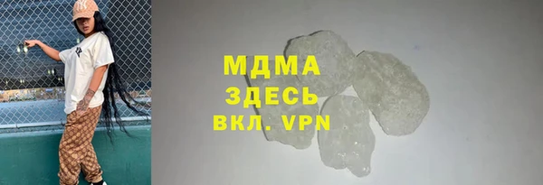 тгк Армянск