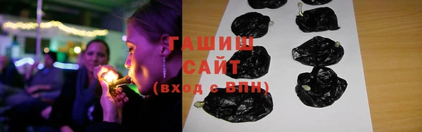 тгк Армянск