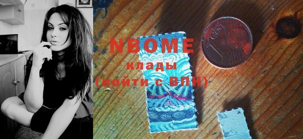 амфетамин Аркадак