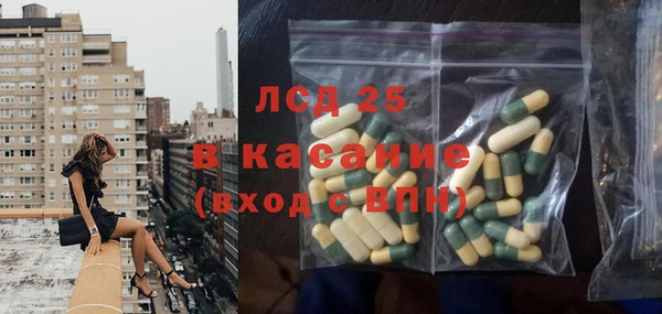 тгк Армянск