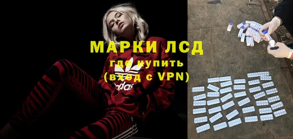 тгк Армянск