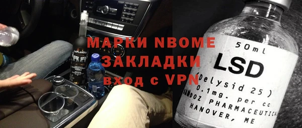 тгк Армянск