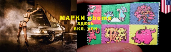 амфетамин Аркадак
