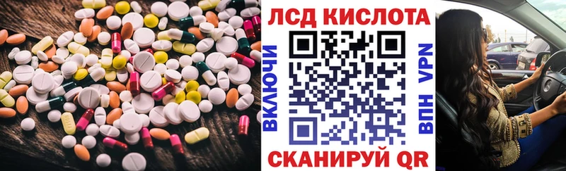 shop официальный сайт  Фрязино  ЛСД экстази ecstasy  хочу наркоту 