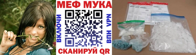 МЕФ mephedrone Фрязино