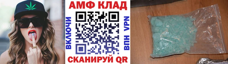 Метамфетамин Декстрометамфетамин 99.9%  Фрязино 