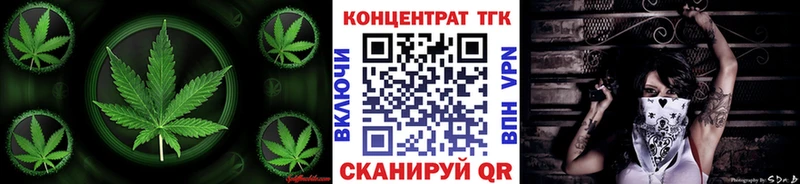 blacksprut рабочий сайт  где можно купить   Фрязино  Дистиллят ТГК концентрат 